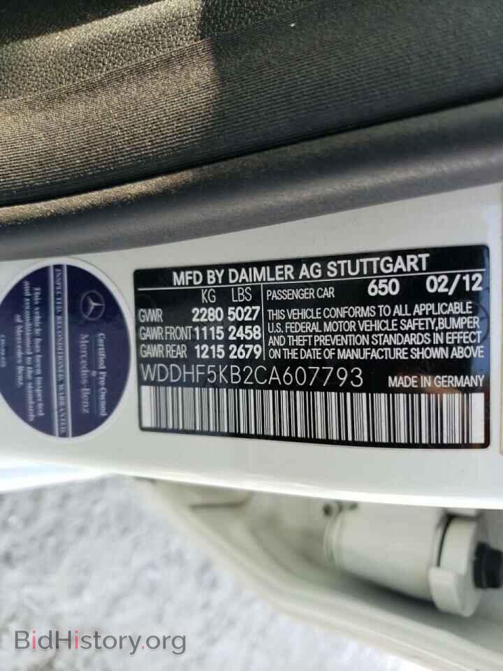 2012 MERCEDES-BENZ E-CLASS - VIN: WDDHF5KB2CA607793 - Фото 10