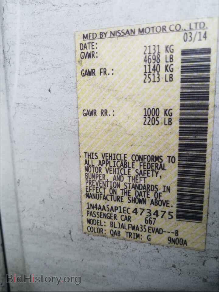 2014 NISSAN MAXIMA - VIN: 1N4AA5AP1EC473475 - Photo 10