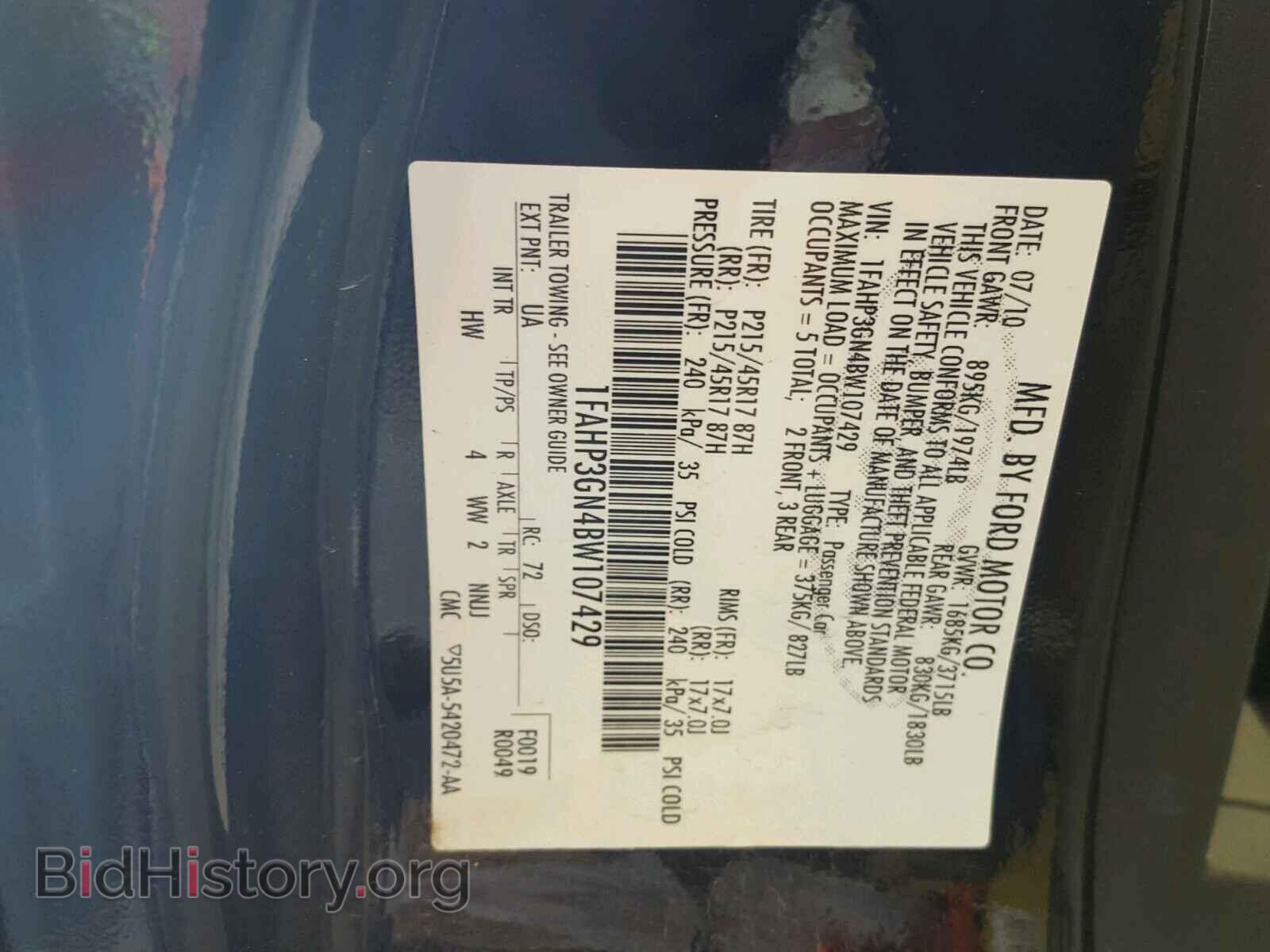 2011 FORD FOCUS - VIN: 1FAHP3GN4BW107429 - Фото 10
