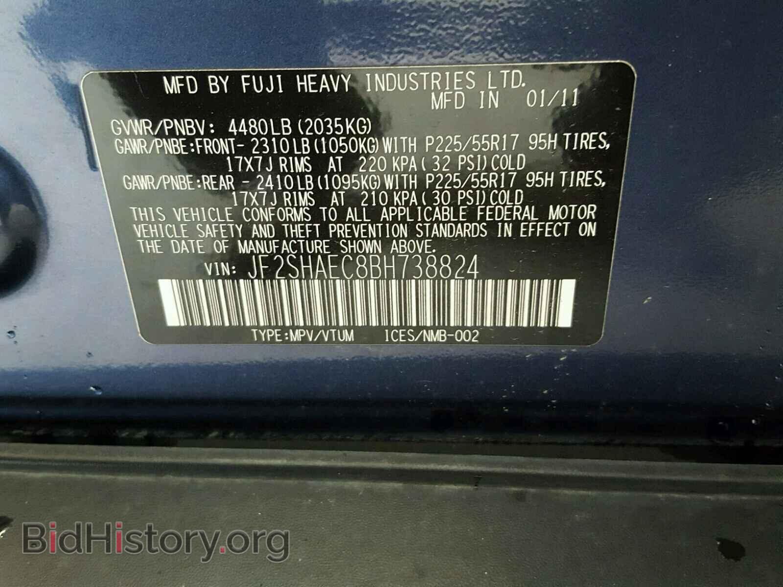 2011 SUBARU FORESTER - VIN: JF2SHAEC8BH738824 - Фото 10