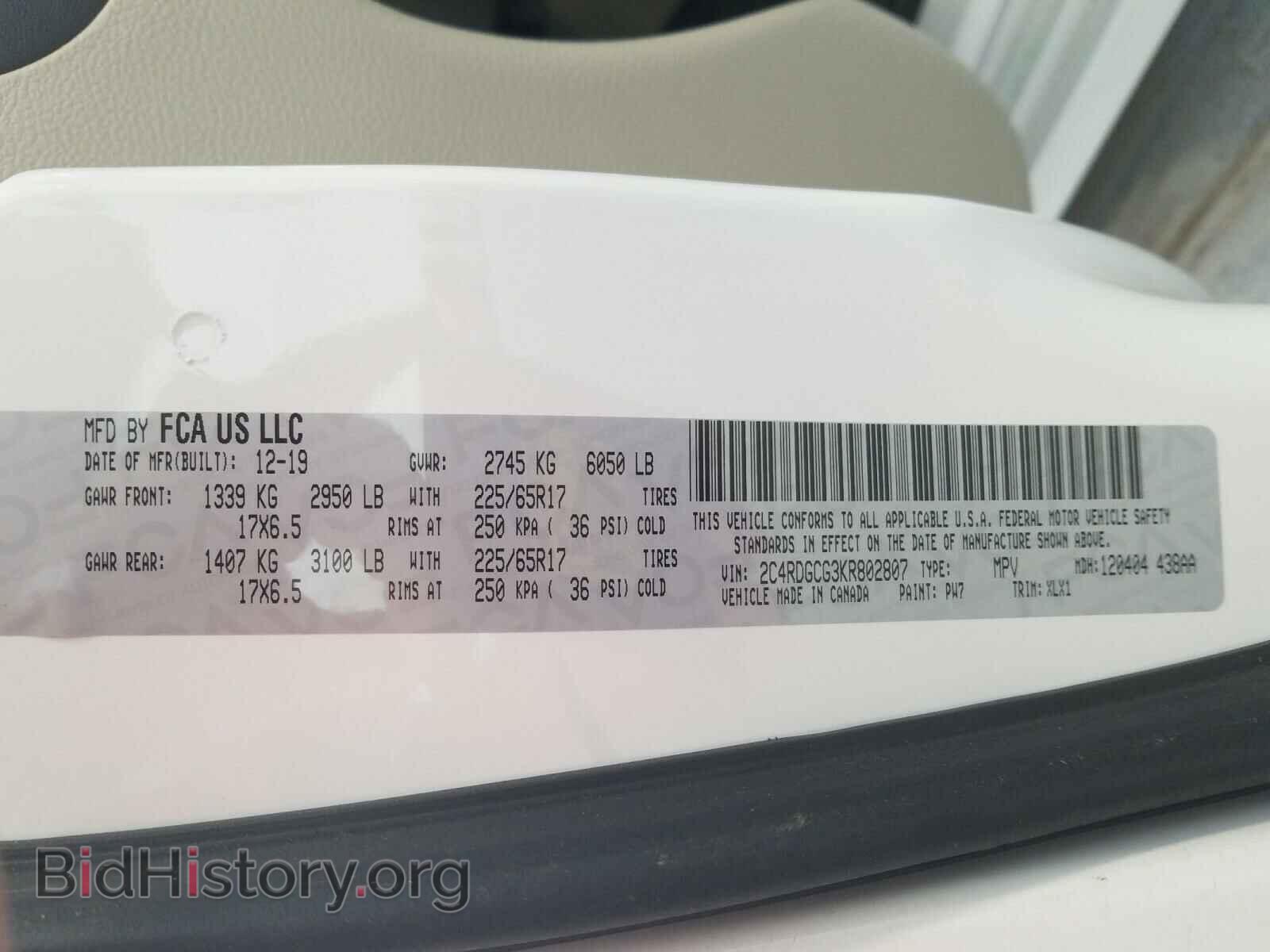2019 DODGE CARAVAN - VIN: 2C4RDGCG3KR802807 - Фото 10