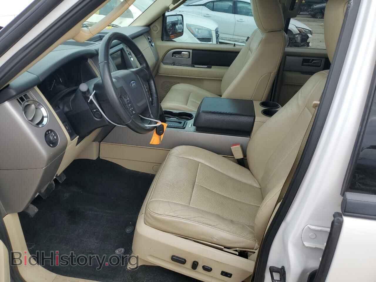 2017 FORD EXPEDITION - VIN: 1FMJU1HT1HEA43673 - Фото 7