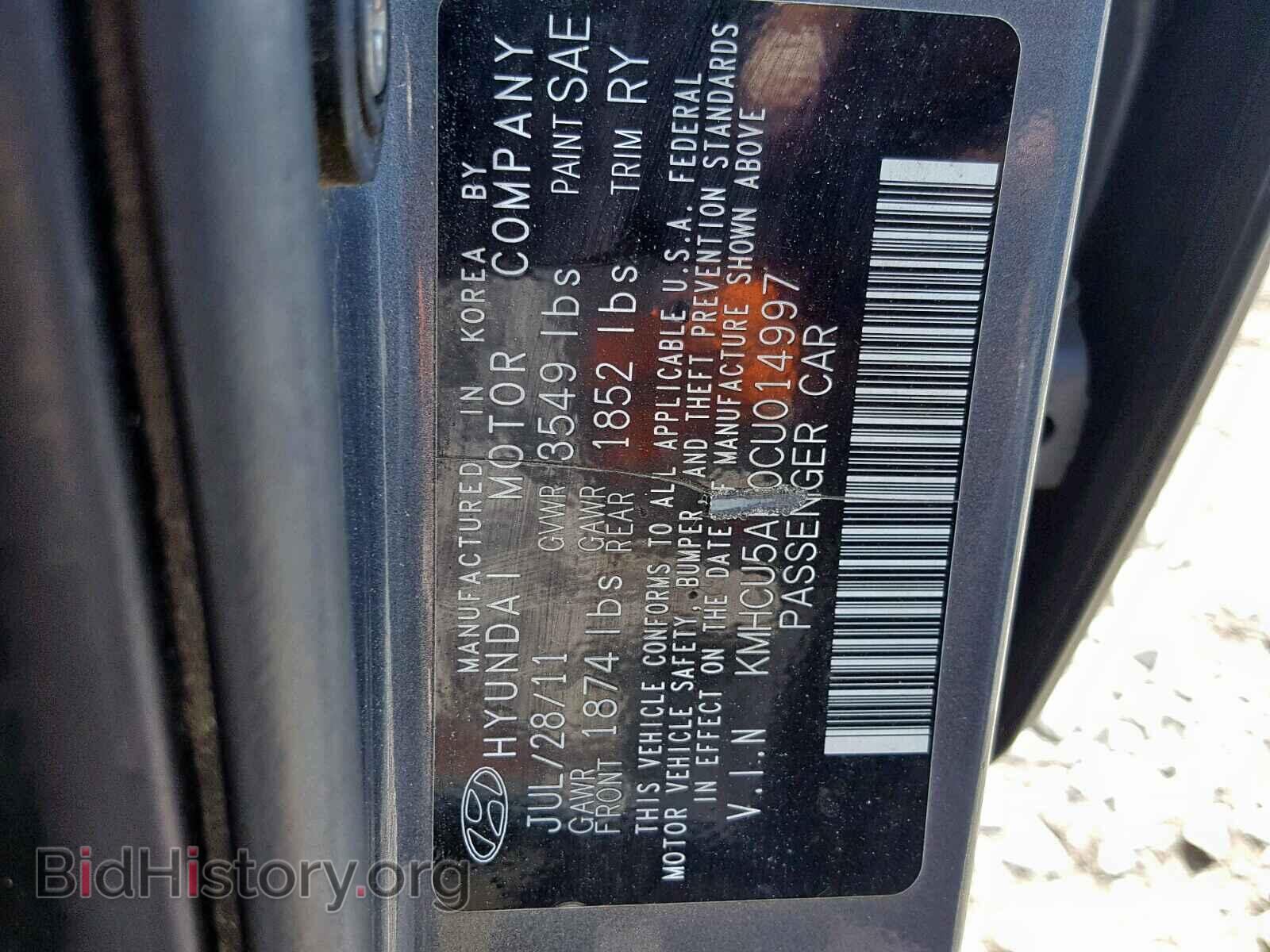 2012 HYUNDAI ACCENT - VIN: KMHCU5AE0CU014997 - Фото 10