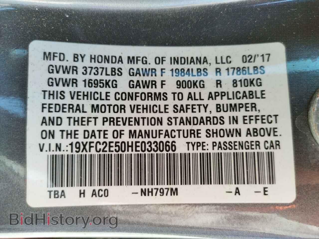 2017 HONDA CIVIC - VIN: 19XFC2E50HE033066 - Фото 10