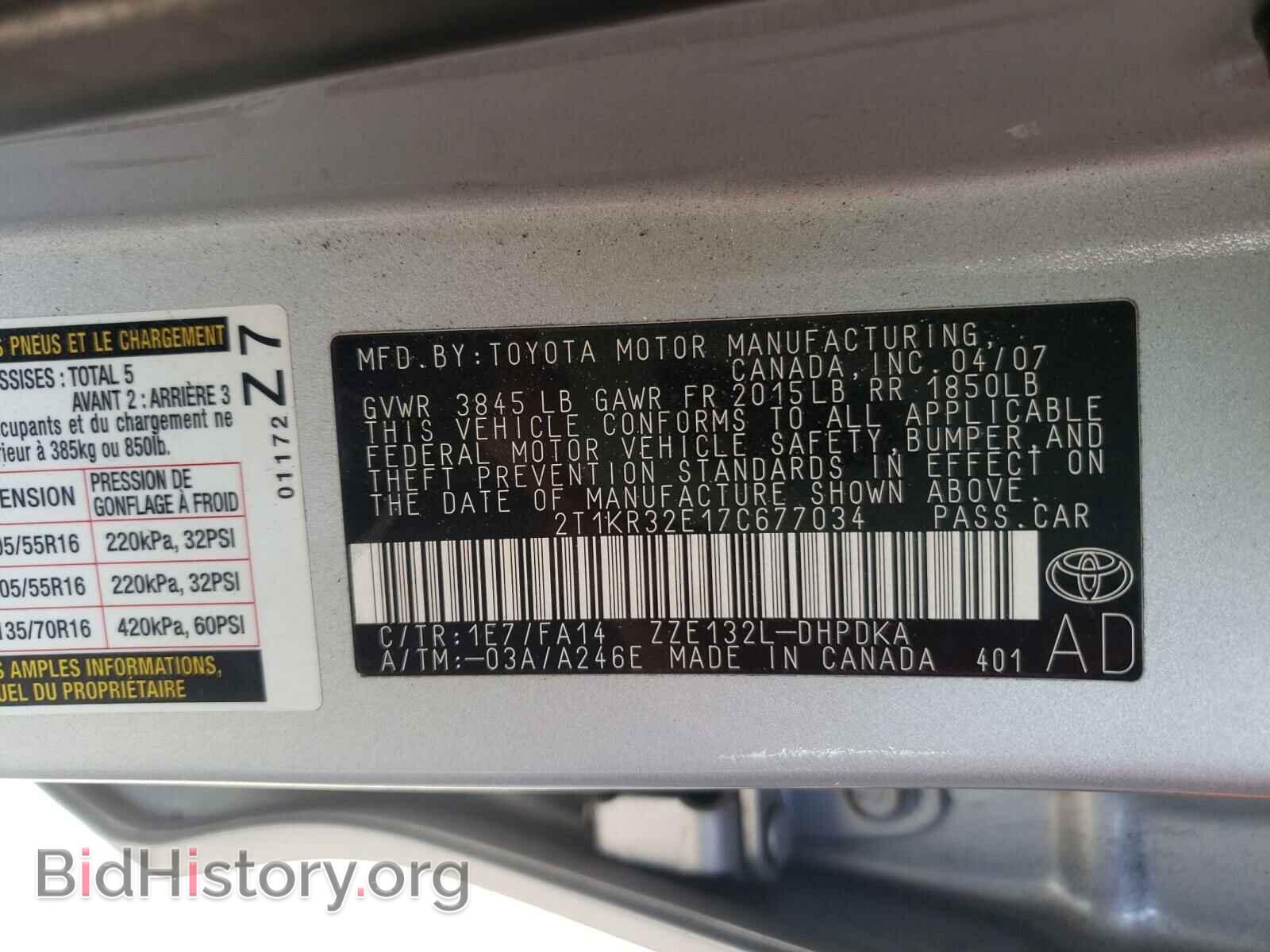 2007 TOYOTA COROLLA - VIN: 2T1KR32E17C677034 - Фото 10