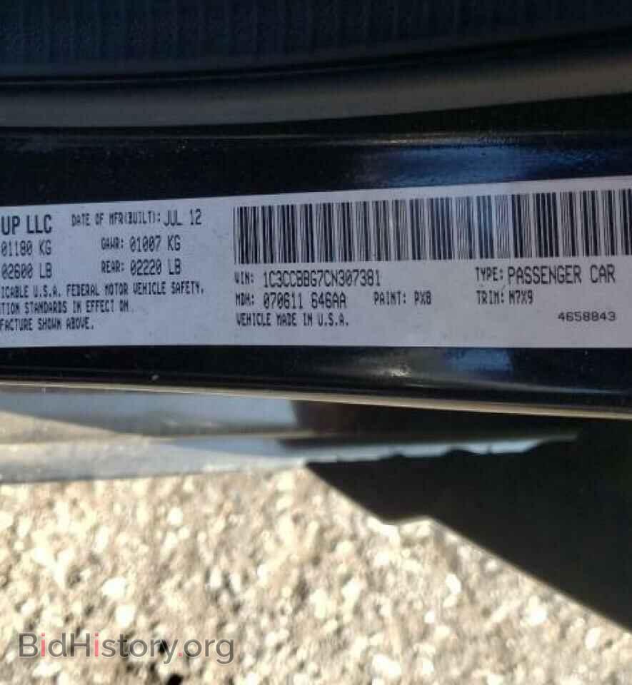 2012 CHRYSLER 200 - VIN: 1C3CCBBG7CN307381 - Фото 10