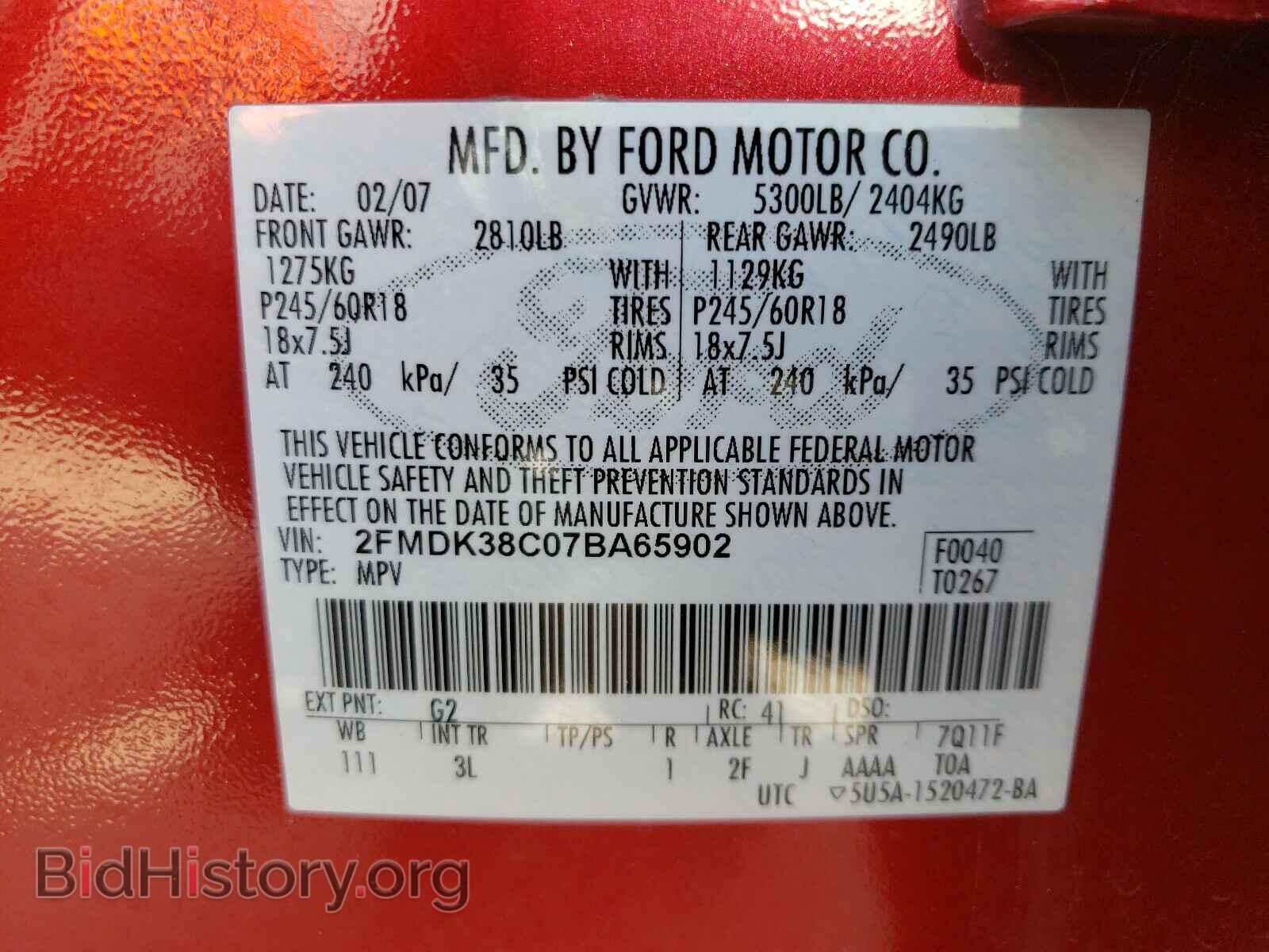 2007 FORD EDGE - VIN: 2FMDK38C07BA65902 - Photo 10