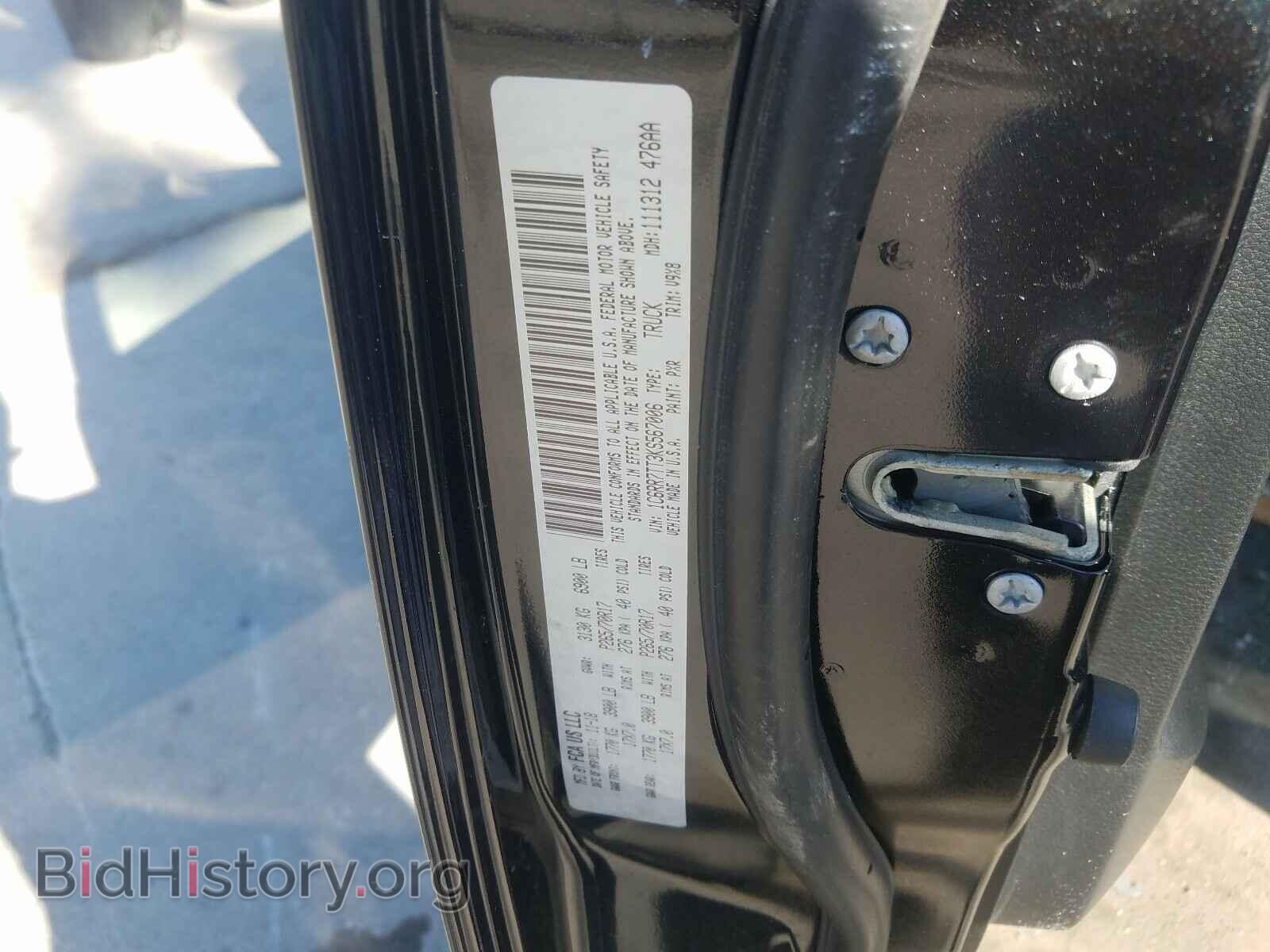 2019 RAM 1500 CLASS - VIN: 1C6RR7TT3KS567006 - Фото 10