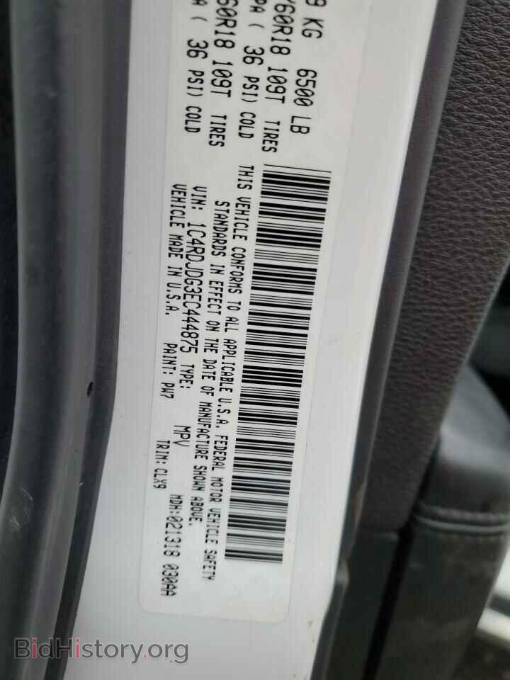 2014 DODGE DURANGO - VIN: 1C4RDJDG3EC444875 - Photo 12