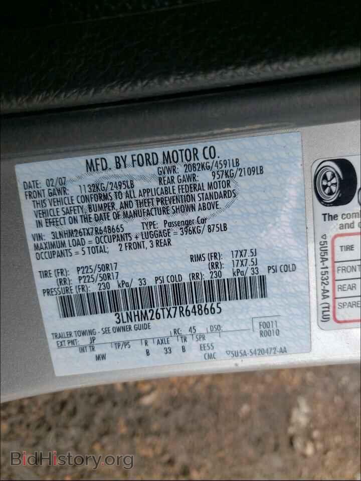 2007 LINCOLN MKZ - VIN: 3LNHM26TX7R648665 - Фото 10