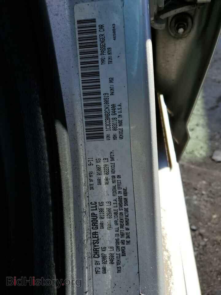 2012 CHRYSLER 200 - VIN: 1C3CCBAB2CN100919 - Фото 13
