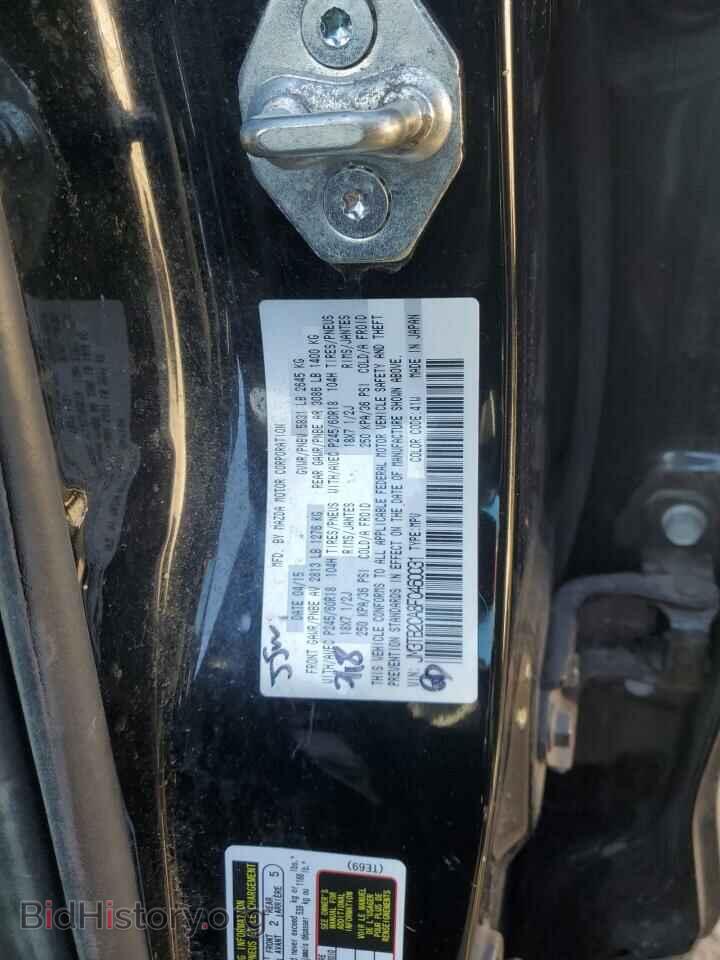2015 MAZDA CX-9 - VIN: JM3TB2CA8F0460031 - Фото 13
