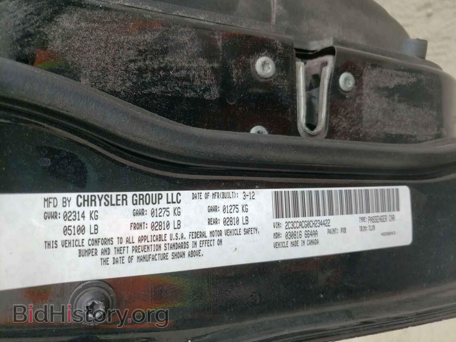 2012 CHRYSLER 300 - VIN: 2C3CCACG0CH234422 - Photo 10
