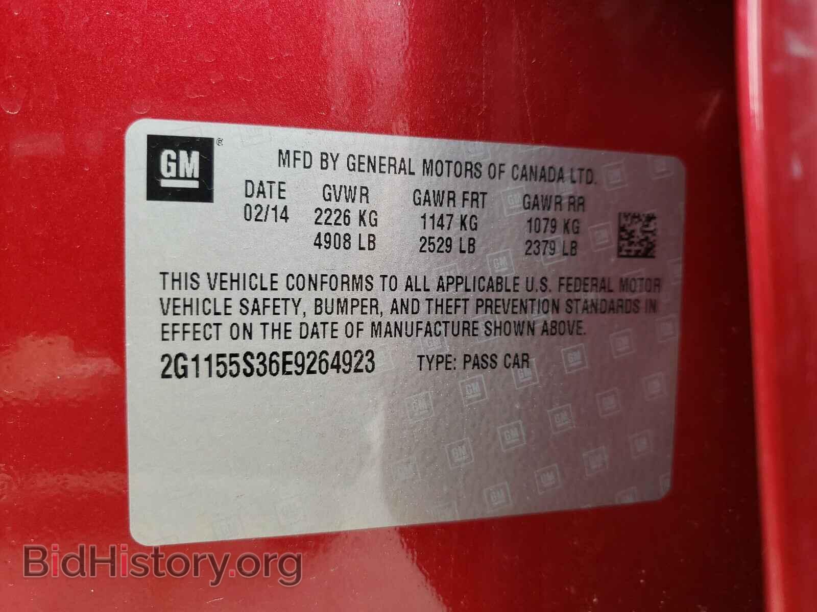 2014 CHEVROLET IMPALA - VIN: 2G1155S36E9264923 - Фото 10