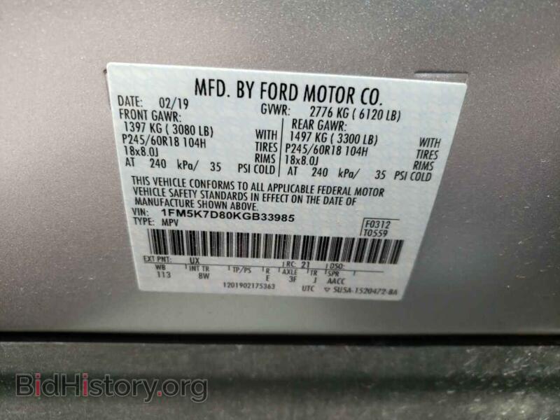 2019 Ford EXPLORER (VIN 1FM5K7D80KGB33985) — photo 10 of 10