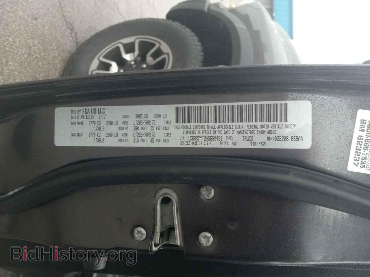 2017 RAM 1500 - VIN: 1C6RR7YT2HS690491 - Фото 10