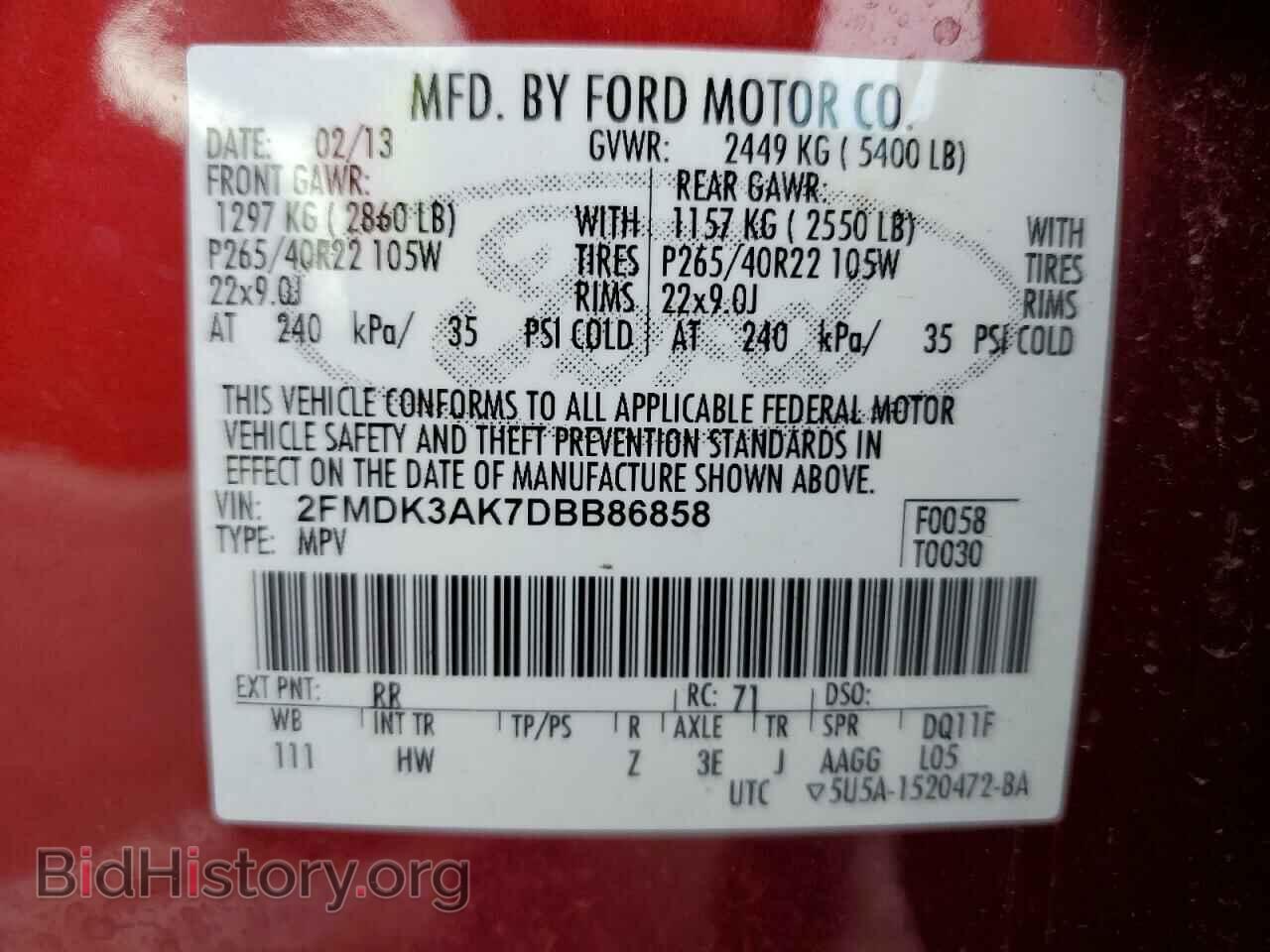 2013 FORD EDGE - VIN: 2FMDK3AK7DBB86858 - Фото 12