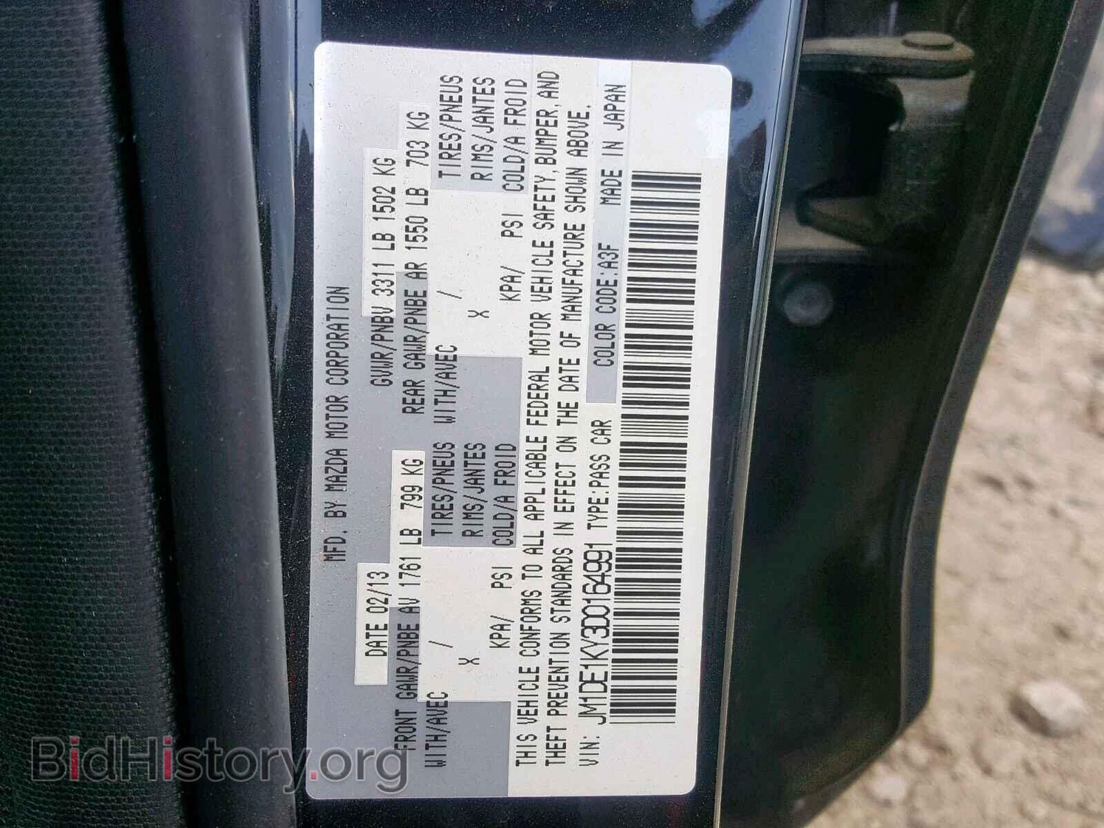 2013 MAZDA 2 - VIN: JM1DE1KY3D0164991 - Фото 10