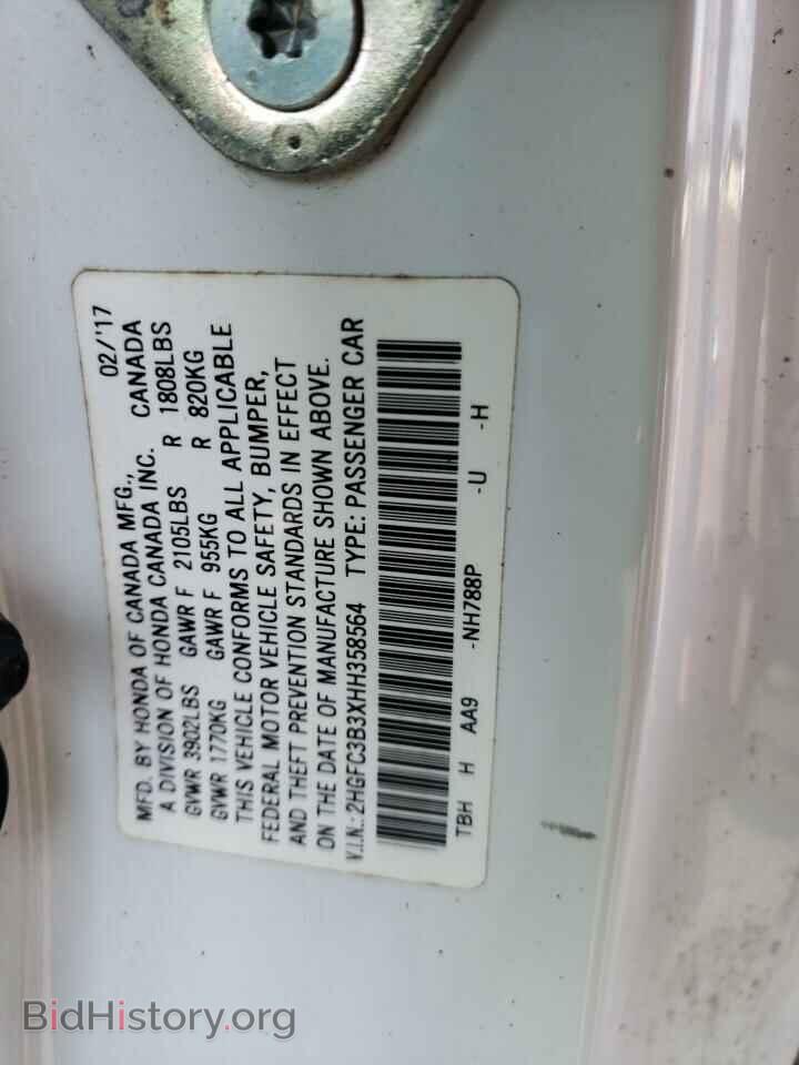2017 HONDA CIVIC - VIN: 2HGFC3B3XHH358564 - Фото 10
