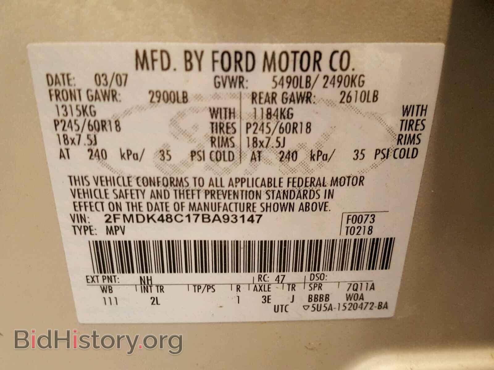 2007 FORD EDGE - VIN: 2FMDK48C17BA93147 - Фото 10