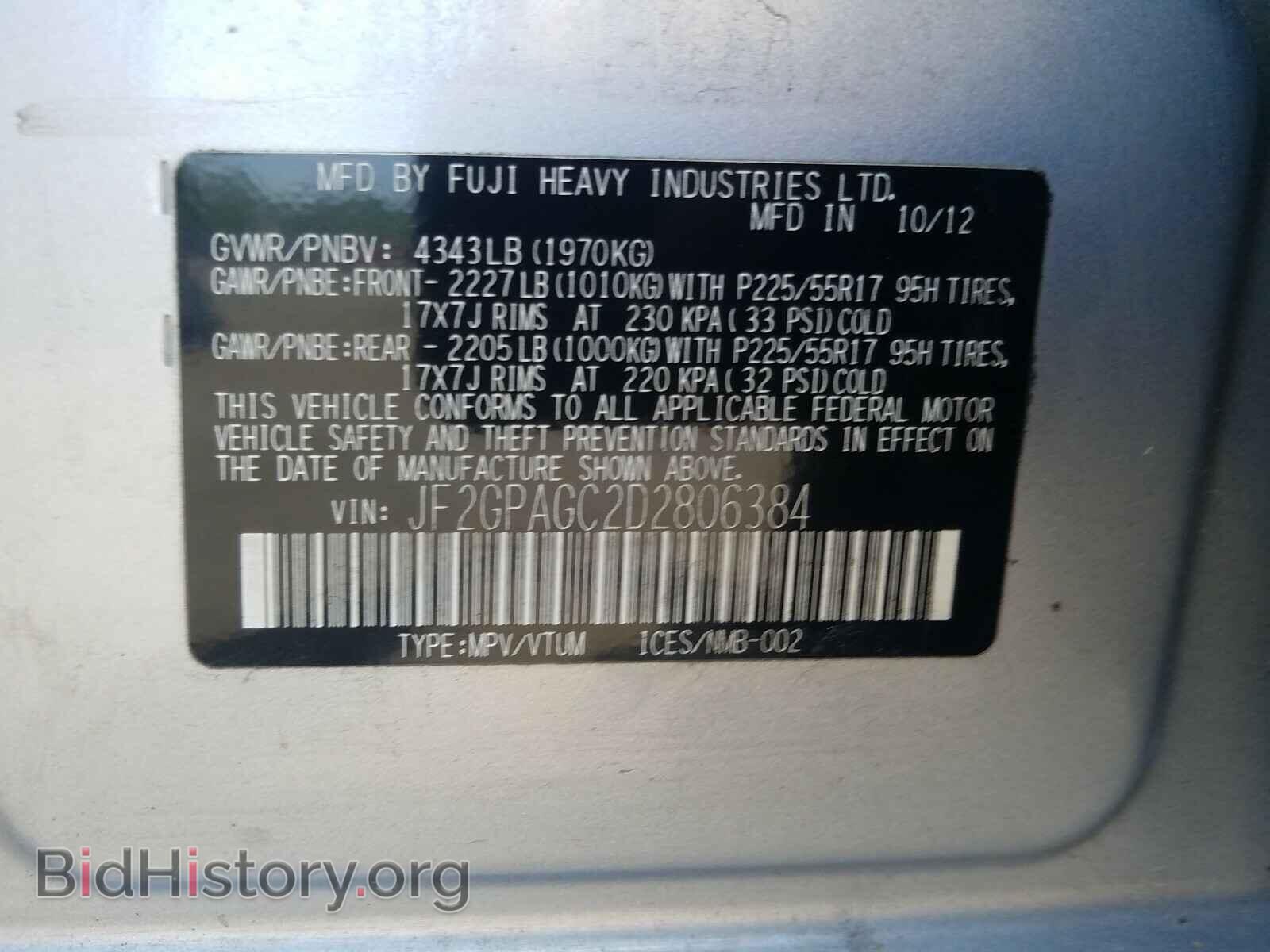 2013 SUBARU XV - VIN: JF2GPAGC2D2806384 - Фото 10