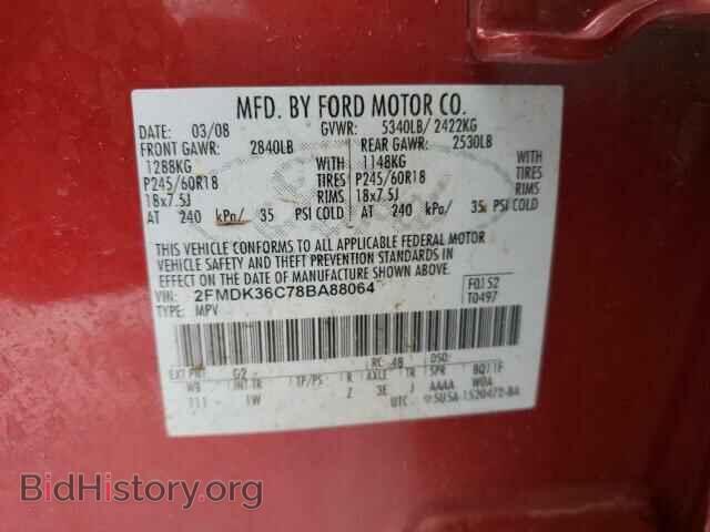 2008 FORD EDGE - VIN: 2FMDK36C78BA88064 - Фото 10