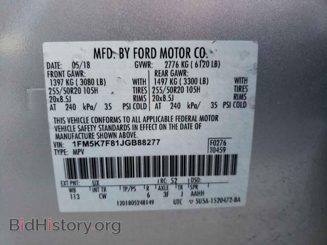 2018 FORD EXPLORER - VIN: 1FM5K7F81JGB88277 - Photo 10