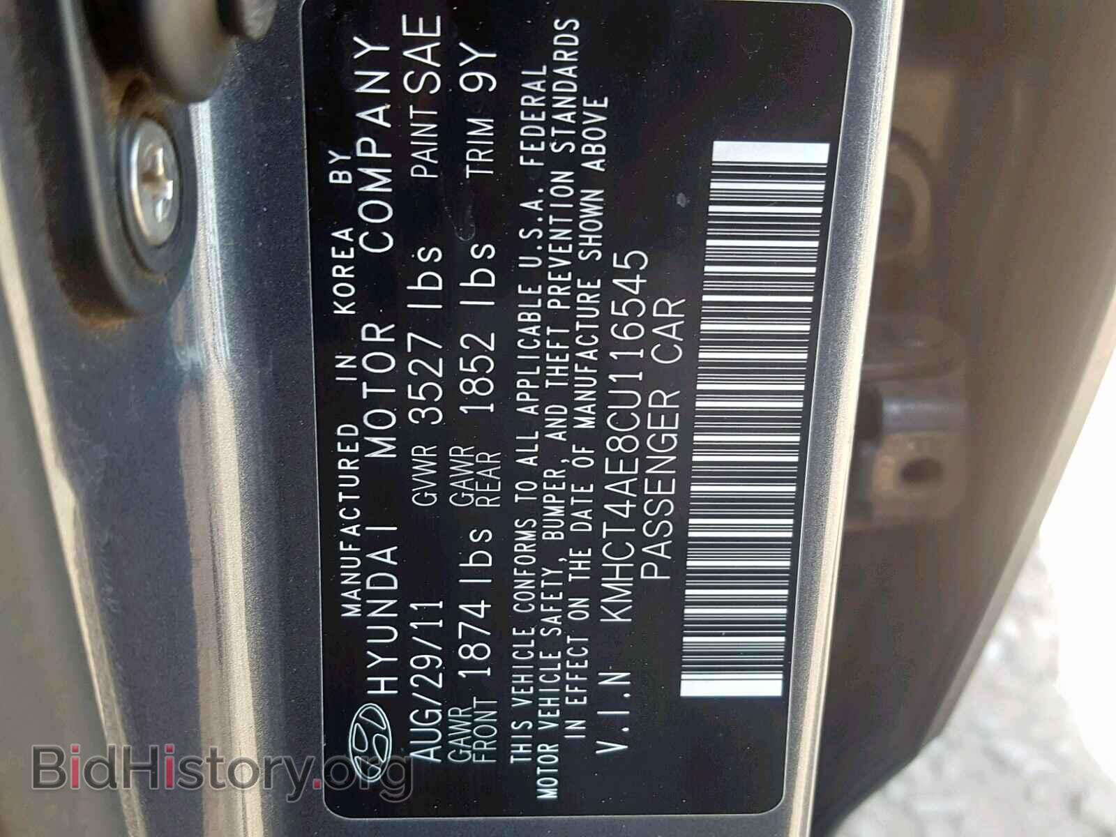 2012 HYUNDAI ACCENT - VIN: KMHCT4AE8CU116545 - Фото 10