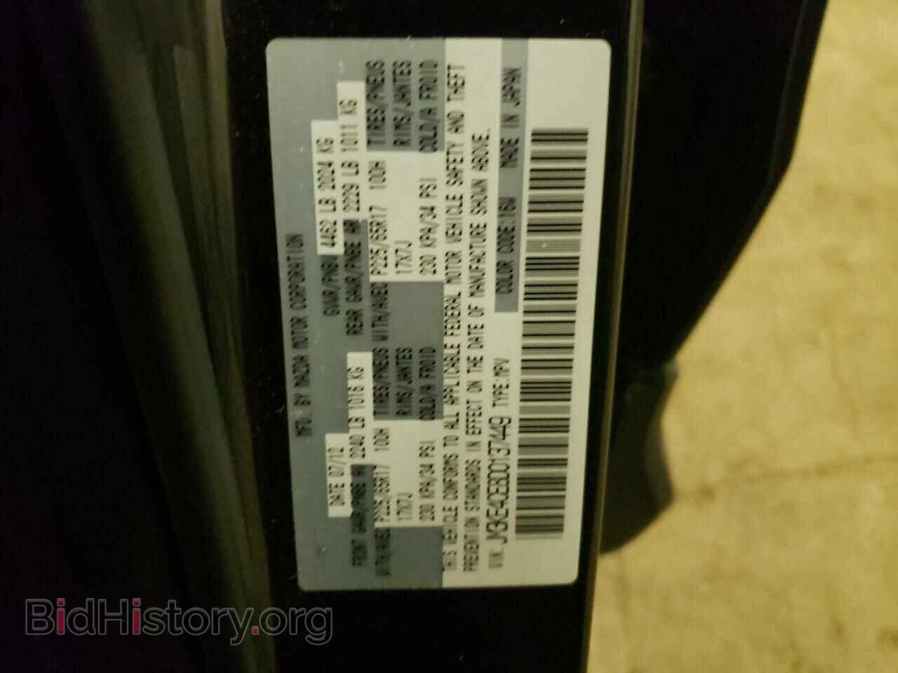 2013 MAZDA CX-5 - VIN: JM3KE4CE8D0137449 - Фото 12