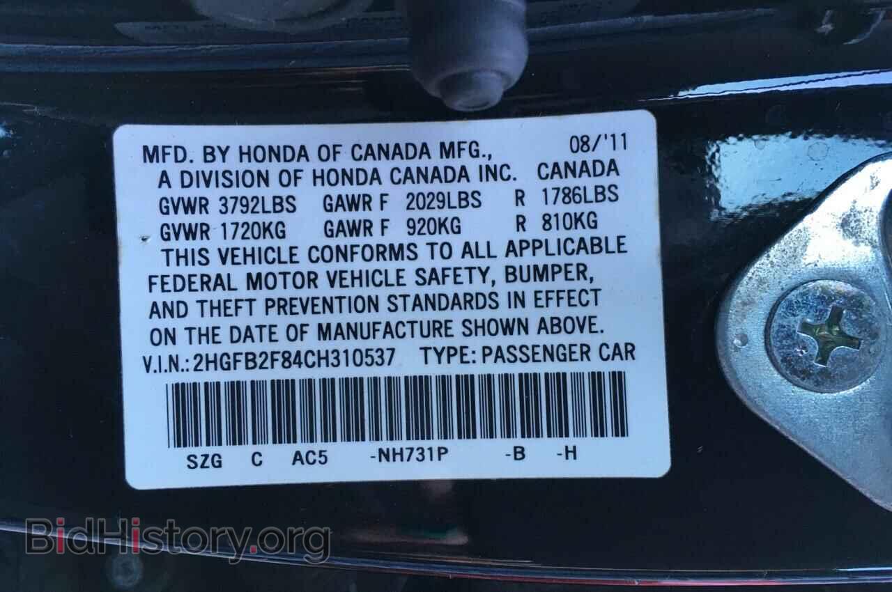 2012 HONDA CIVIC - VIN: 2HGFB2F84CH310537 - Photo 10