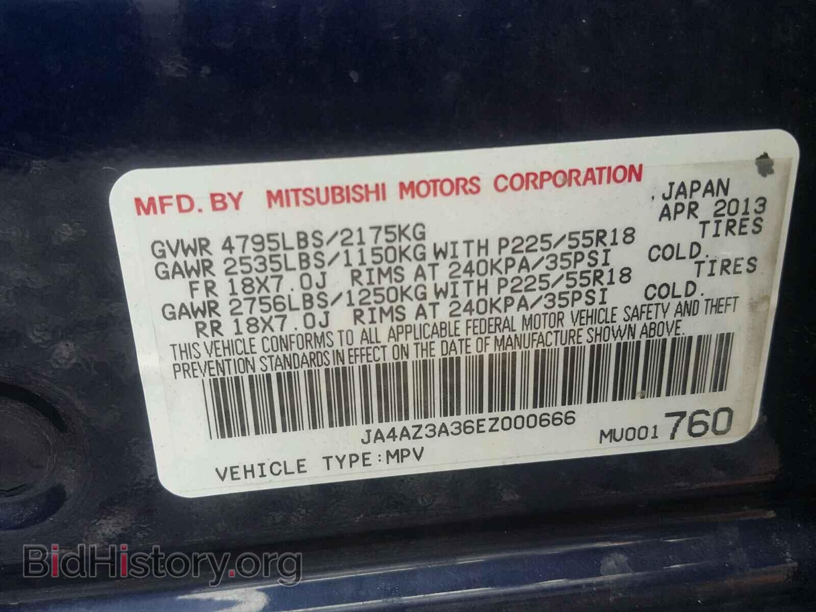 2014 MITSUBISHI OUTLANDER - VIN: JA4AZ3A36EZ000666 - Фото 10