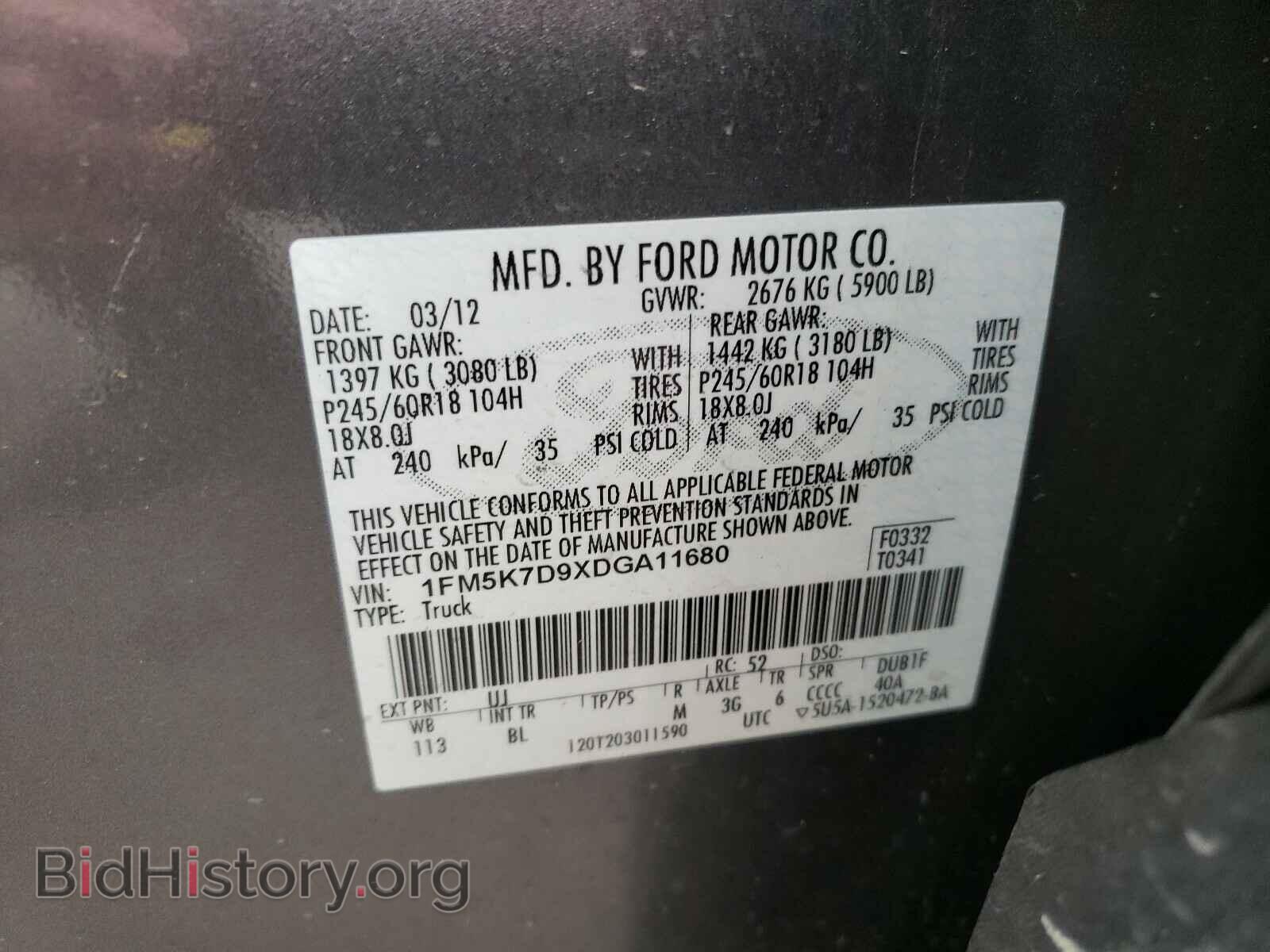 2013 FORD EXPLORER - VIN: 1FM5K7D9XDGA11680 - Photo 10