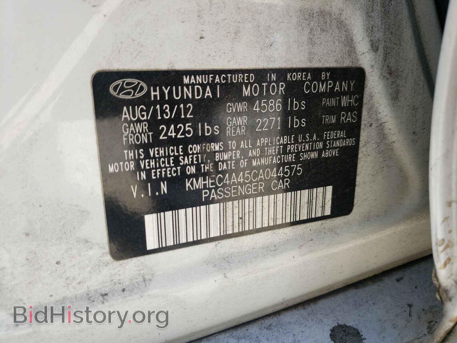 2012 HYUNDAI SONATA - VIN: KMHEC4A45CA044575 - Фото 10