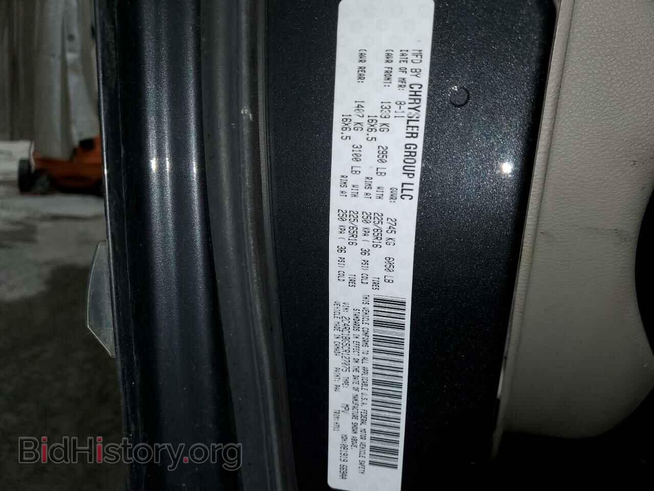 2012 CHRYSLER MINIVAN - VIN: 2C4RC1BG5CR127075 - Фото 14