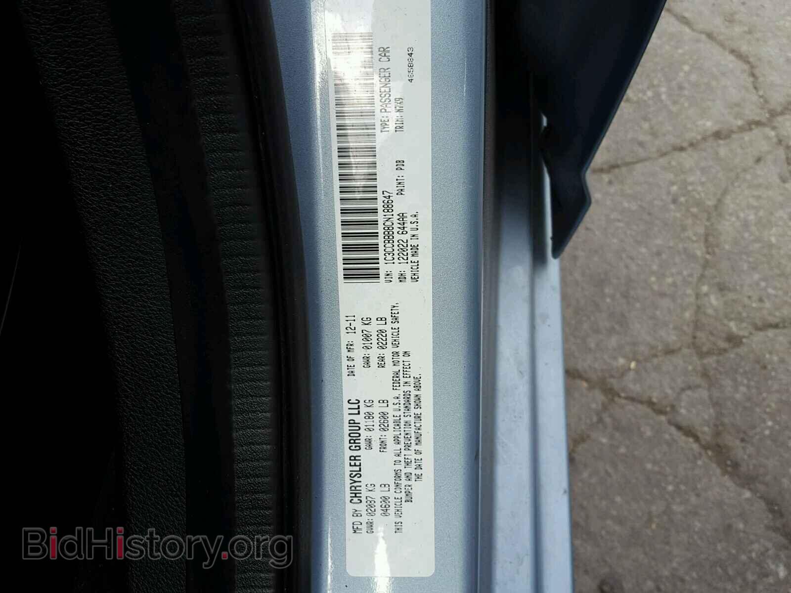 2012 CHRYSLER 200 - VIN: 1C3CCBBB8CN188647 - Фото 10