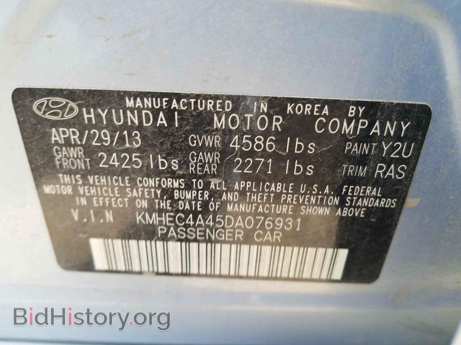 2013 HYUNDAI SONATA - VIN: KMHEC4A45DA076931 - Фото 10