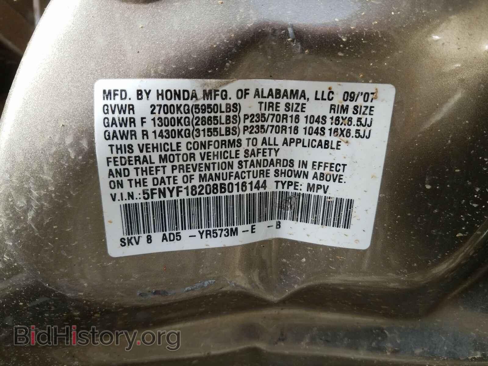 2008 HONDA PILOT - VIN: 5FNYF18208B016144 - Фото 10