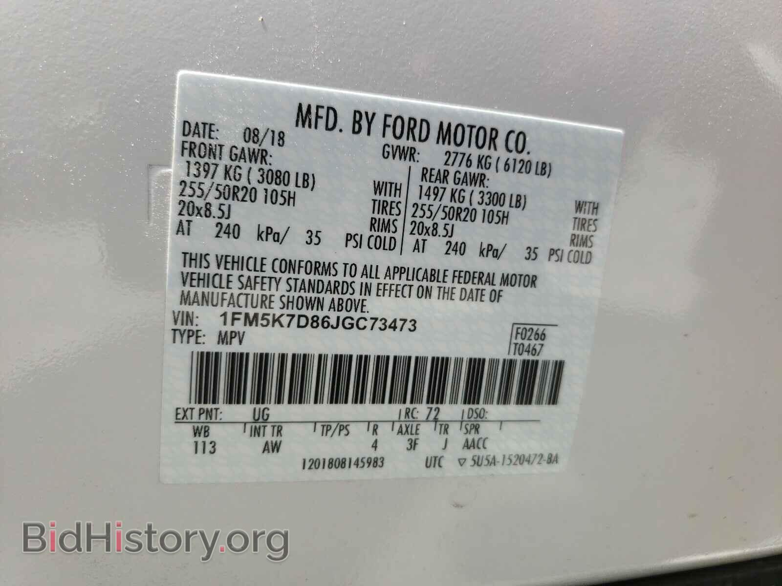 2018 FORD EXPLORER - VIN: 1FM5K7D86JGC73473 - Фото 10