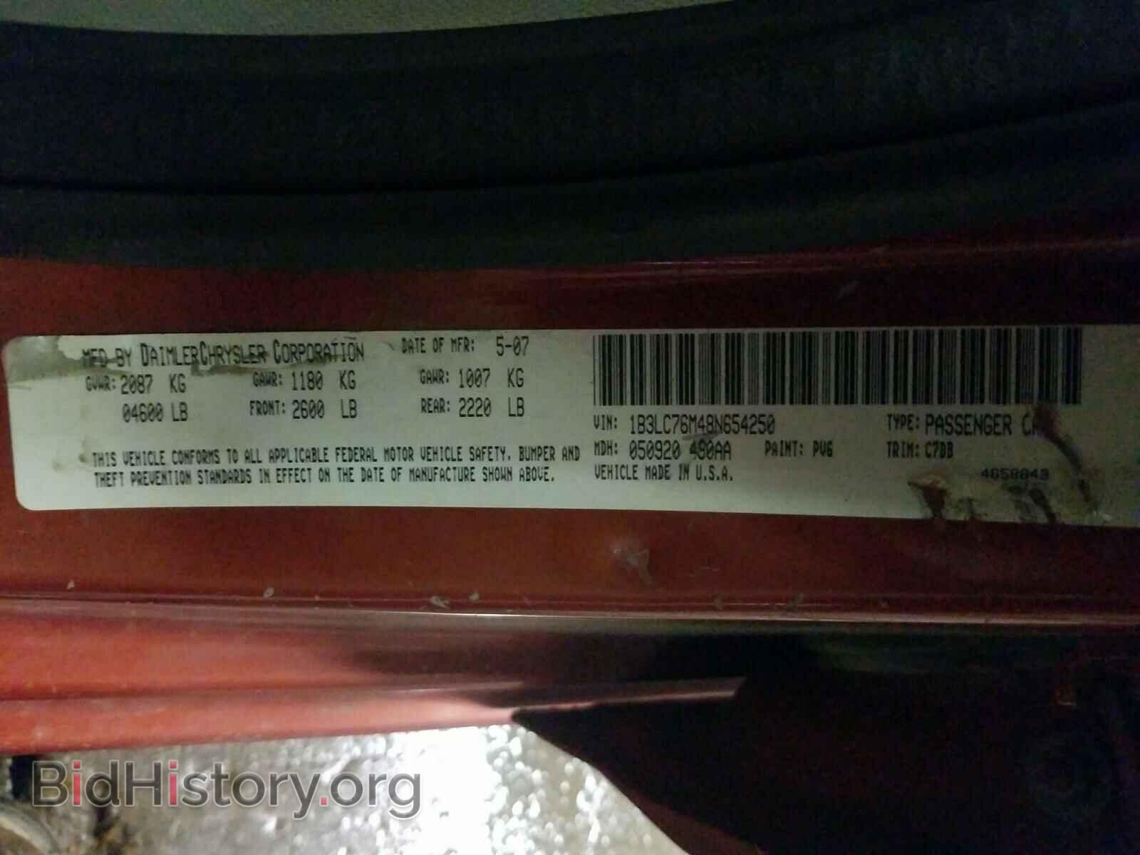 2008 DODGE AVENGER - VIN: 1B3LC76M48N654250 - Фото 10