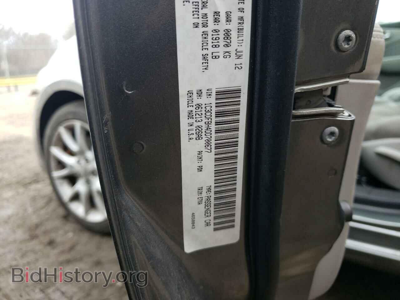 2013 DODGE DART - VIN: 1C3CDFBH4DD700677 - Photo 10
