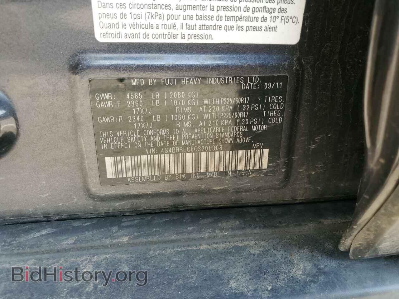 2012 SUBARU OUTBACK - VIN: 4S4BRBLC6C3206308 - Фото 12