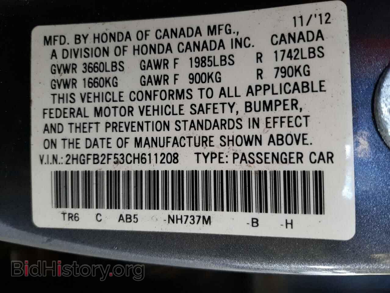 2012 HONDA CIVIC - VIN: 2HGFB2F53CH611208 - Photo 12