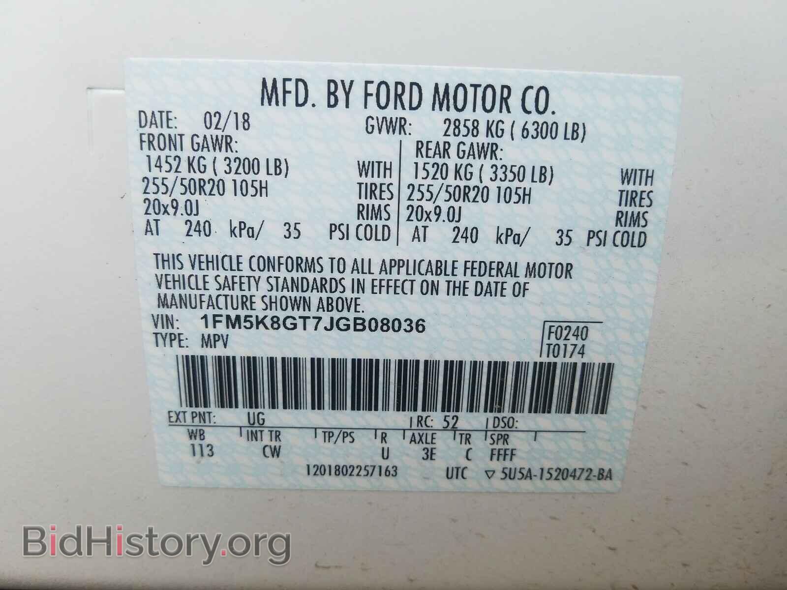 2018 FORD EXPLORER - VIN: 1FM5K8GT7JGB08036 - Photo 10