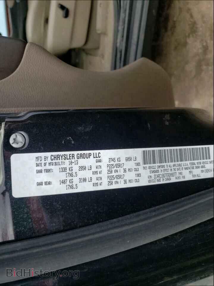 2014 CHRYSLER MINIVAN - VIN: 2C4RC1BG7ER209277 - Фото 10