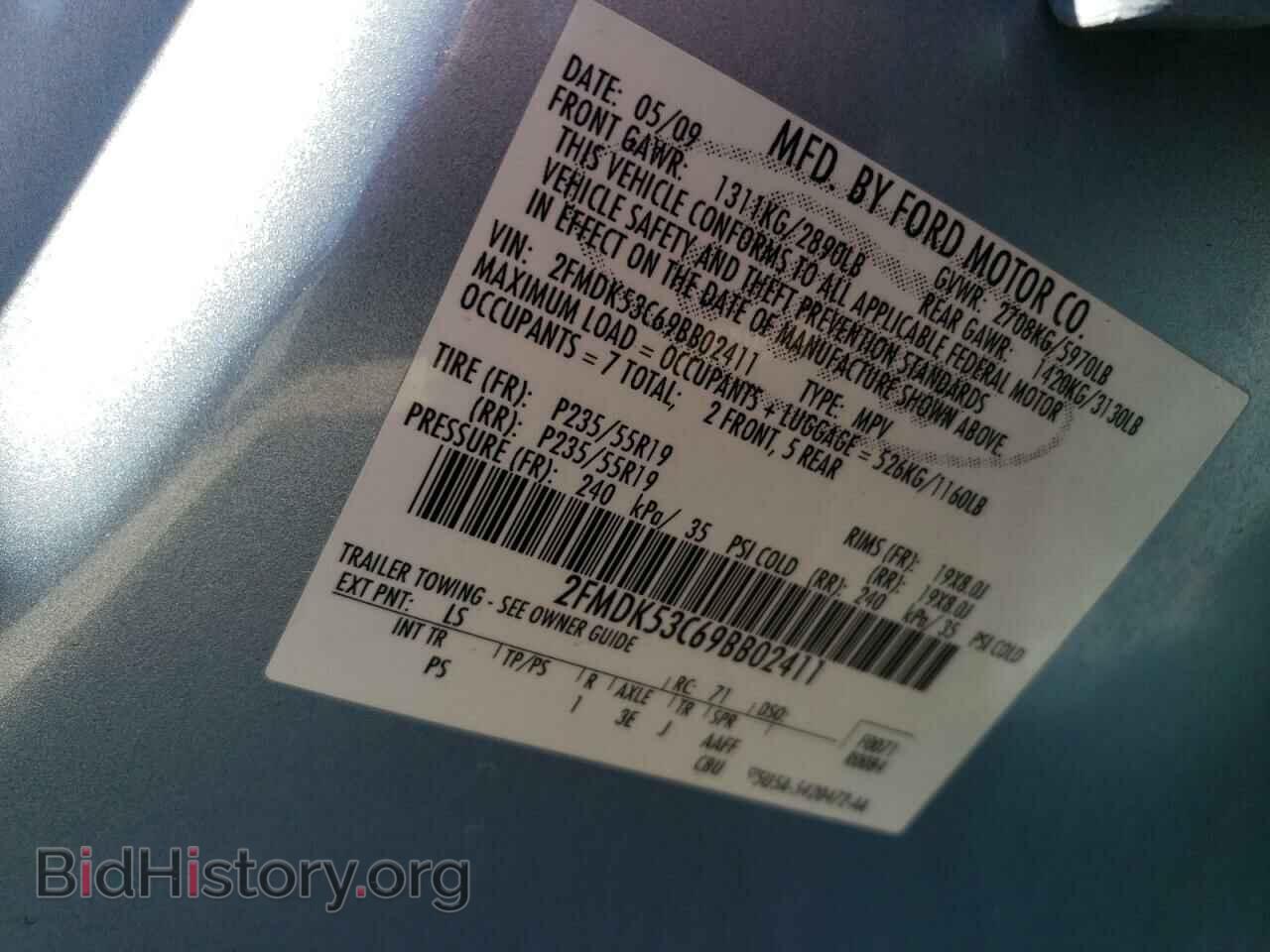 2009 FORD FLEX - VIN: 2FMDK53C69BB02411 - Photo 14