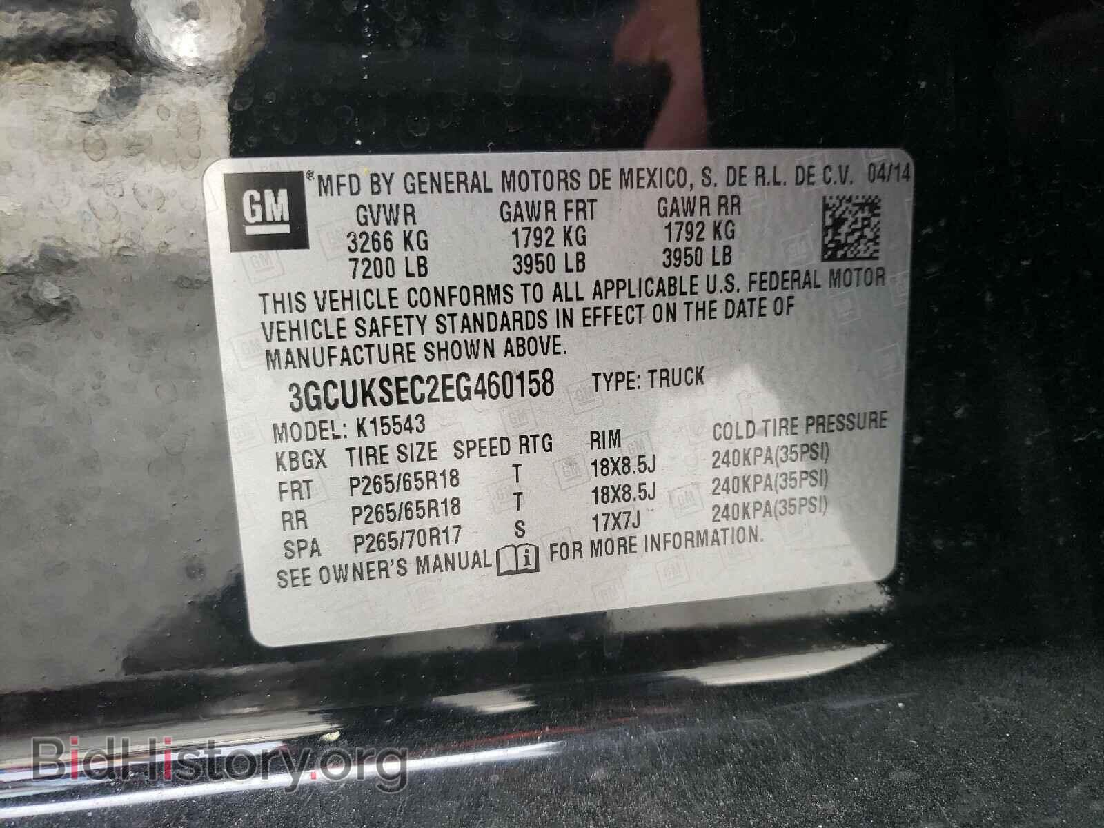 2014 CHEVROLET SILVERADO - VIN: 3GCUKSEC2EG460158 - Фото 9