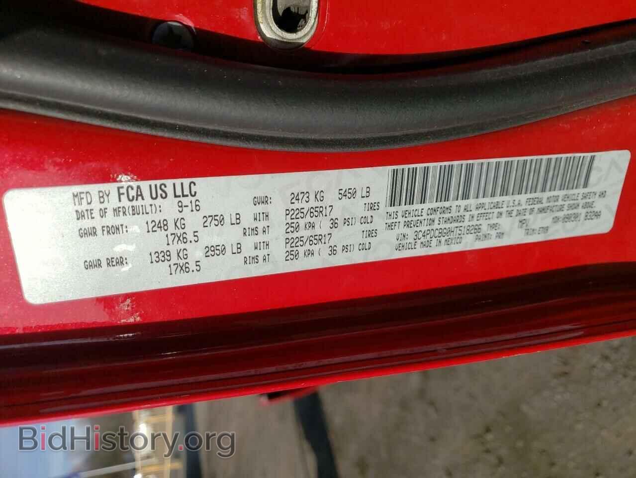 2017 DODGE JOURNEY - VIN: 3C4PDCBG0HT518266 - Фото 10