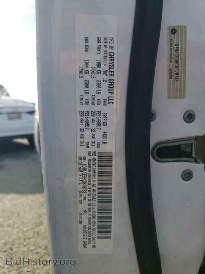 2012 JEEP COMPASS - VIN: 1C4NJCEB6CD678733 - Photo 12