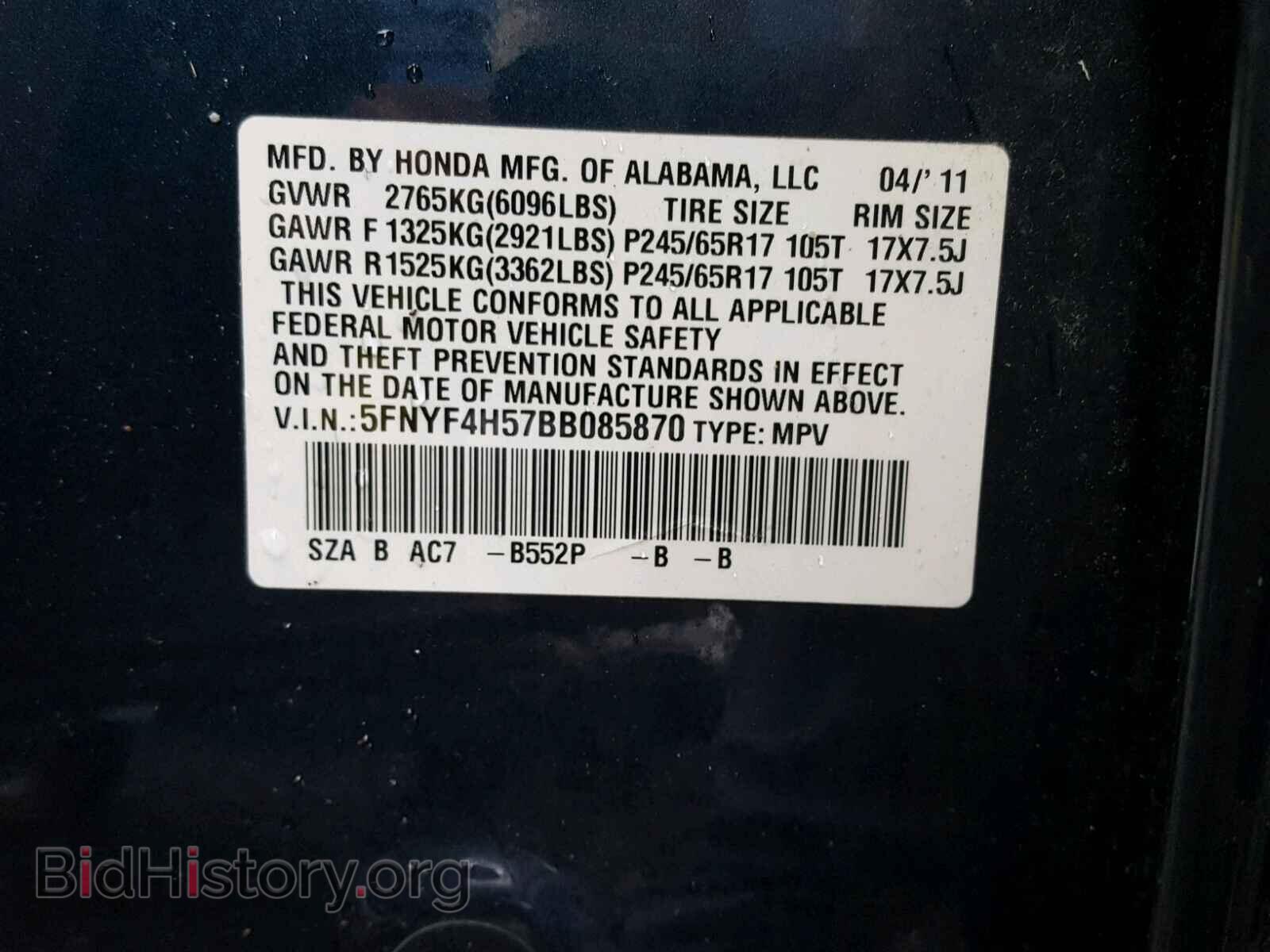 2011 HONDA PILOT - VIN: 5FNYF4H57BB085870 - Фото 10