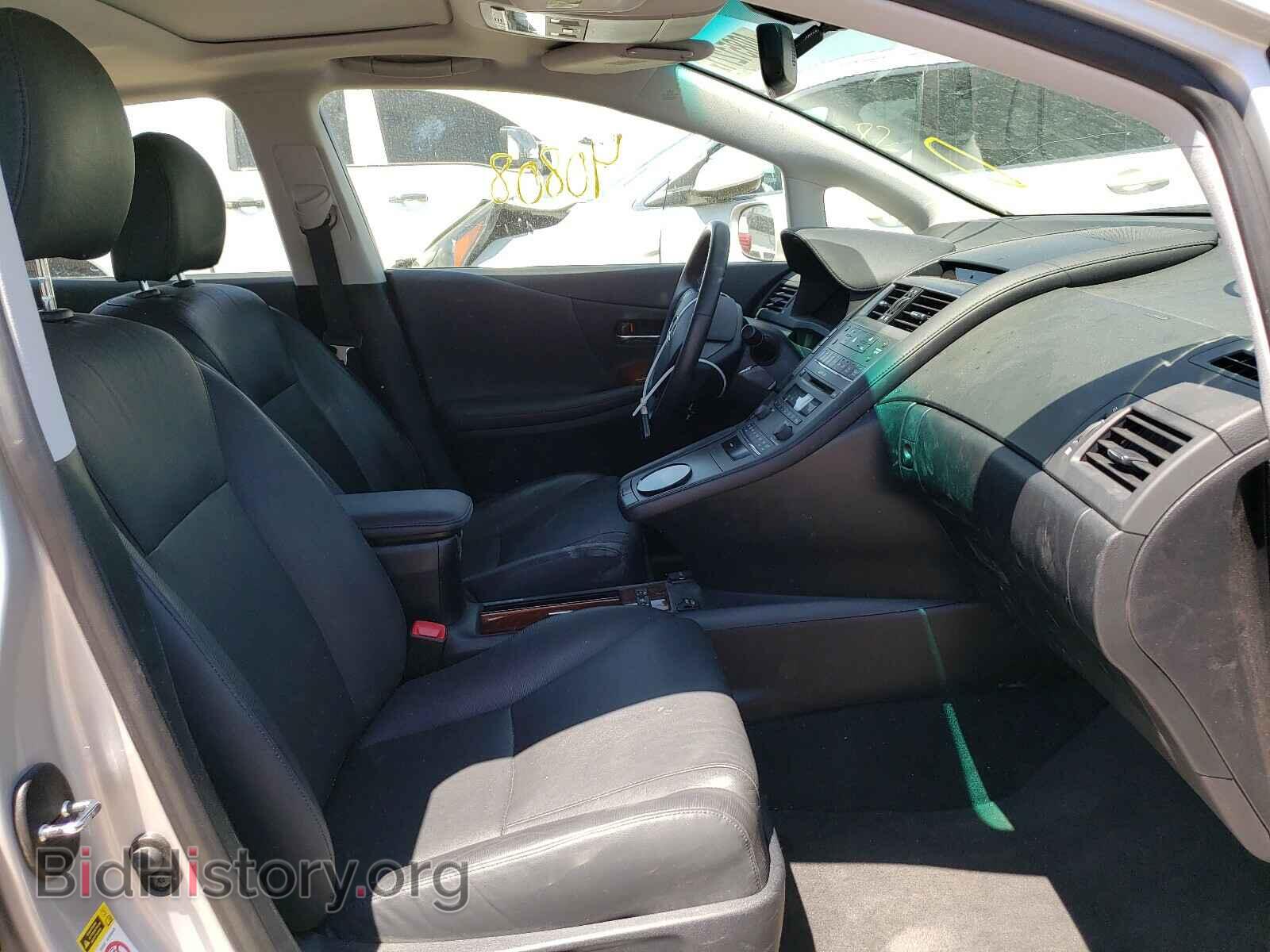 2012 LEXUS HS - VIN: JTHBB1BA5C2050947 - Фото 5